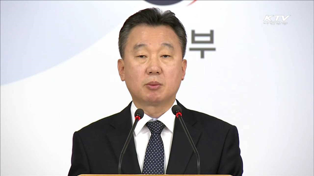 "진정성 있는 비핵화 의지 행동으로 보여야"