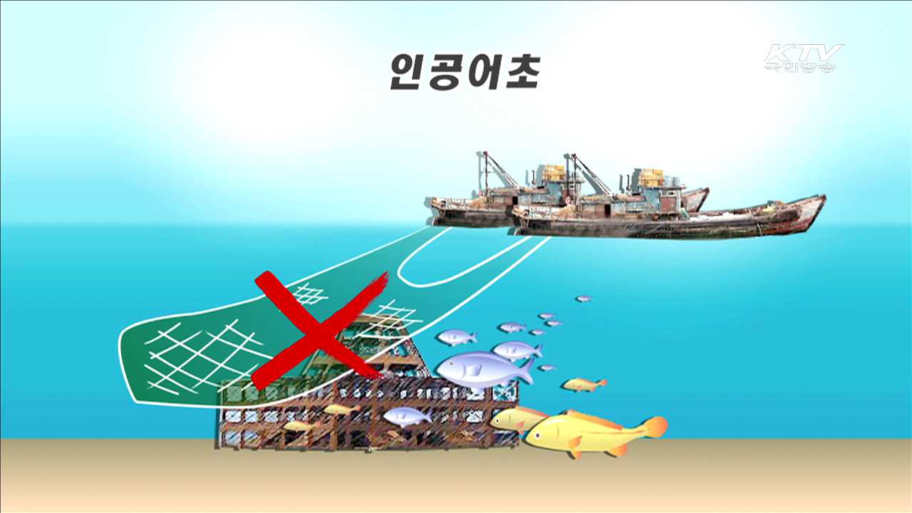 中어선 불법조업 방지 인공어초…80억 추가 투입