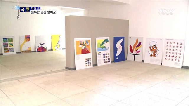 13년 방치 대학 터 '상상캠퍼스'로 변신