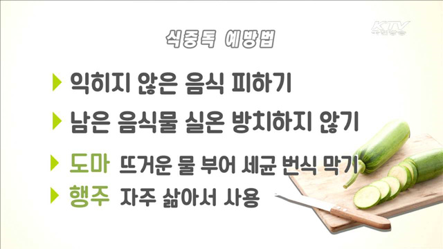 "실내 습도 관리하세요"…장마철 건강관리법