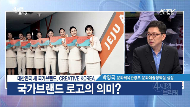 4시& 브리핑 (17회)