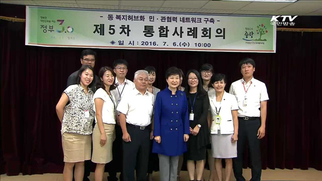 KTV 뉴스 (17시) (348회)