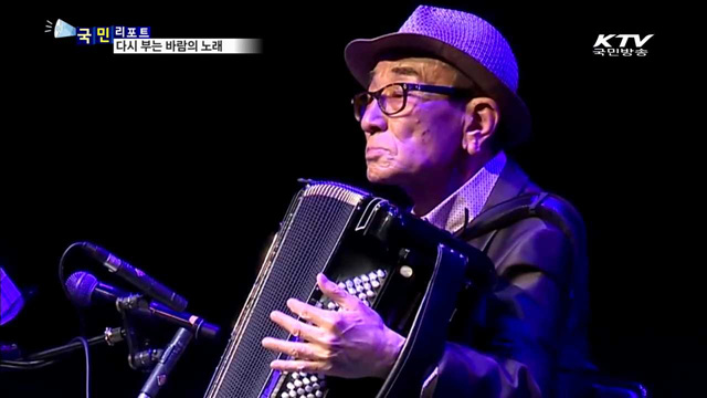 악기 잃은 노악사에게 새 아코디언 헌정