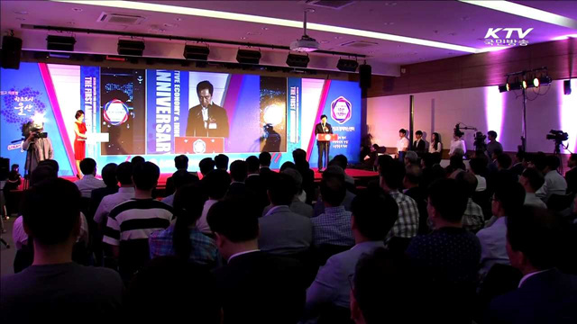 울산창조센터 1주년…조선·첨단의료 도시로