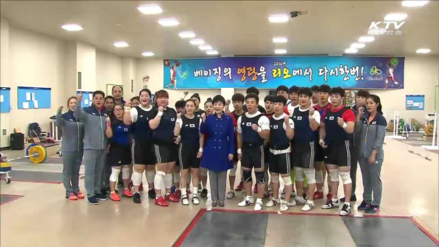 박 대통령 "국민들에게 기쁨을"…리우 선수단 격려