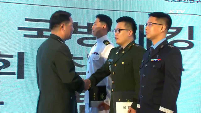 국방정보보호·암호 컨퍼런스…'사이버보안 확립'