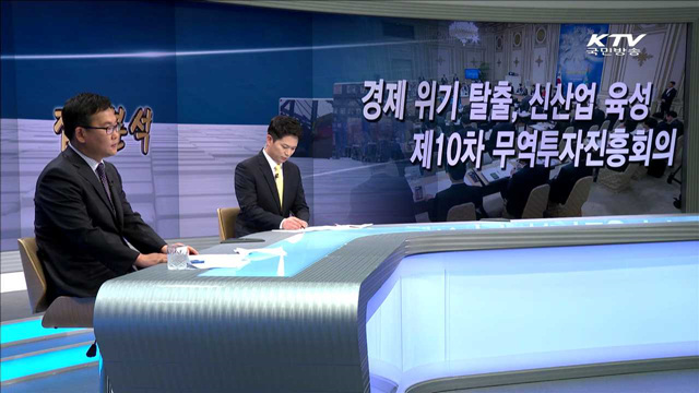 정책 오늘 (332회)