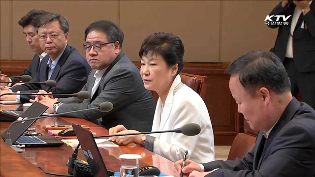 "국민안전·국가안위 위해 사드 배치 결정"