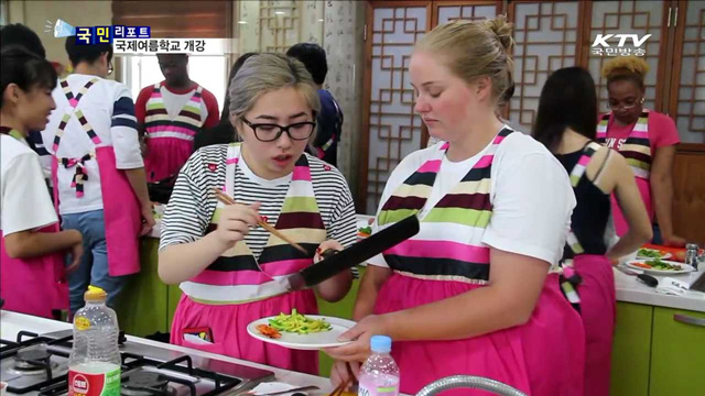 국제여름학교 개강…21개국 대학생 참여