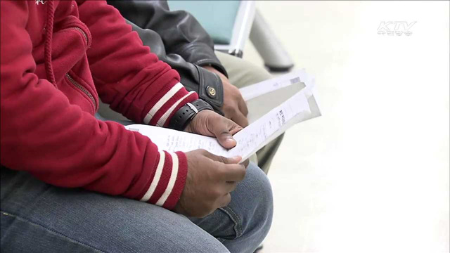 '귀화 신청 까다로워진다'…국적법 개정안 입법예고