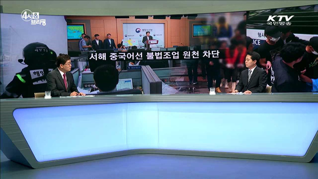 4시& 브리핑 (22회)