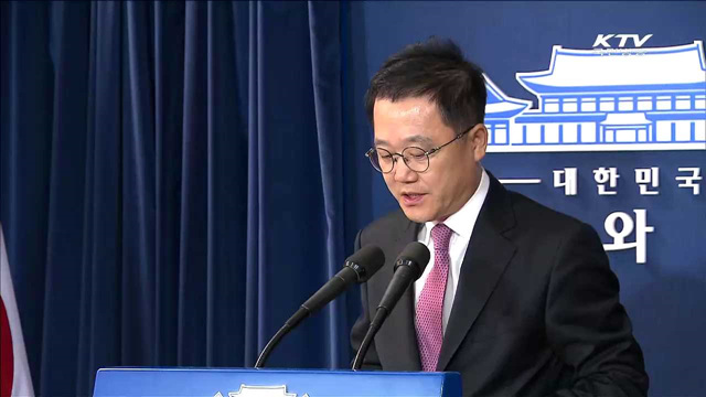 '유망 틈새시장' 몽골에 경제사절단 109개사 동행