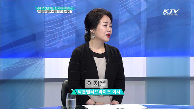 세계로 진출하는 한국 애니메이션 탁툰엔터프라이즈 이지은 