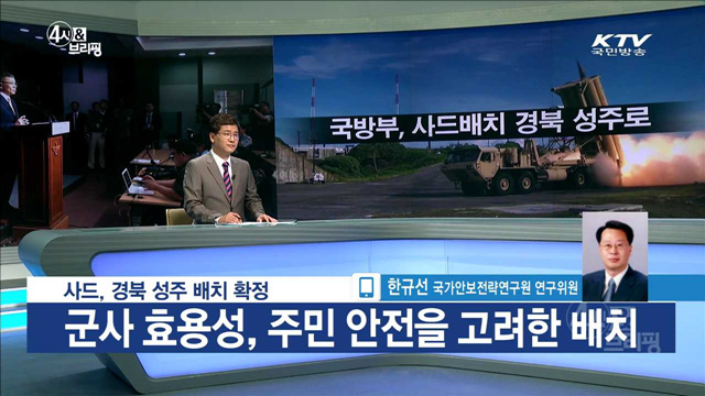 4시& 브리핑 (23회)