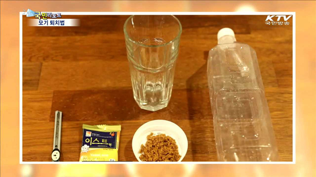 모기와의 전쟁, 자연친화적인 퇴치법