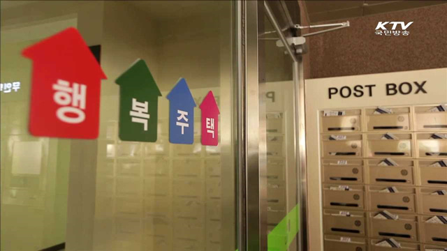 '규제개혁신문고' 10건 중 4건 수용