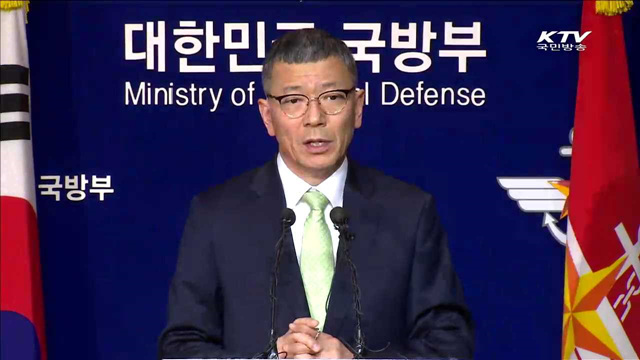 사드, 경북 '성주' 배치…"효용성·주민 안전 고려"