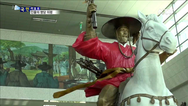 '인물의 명당' 의령서 색다른 관광