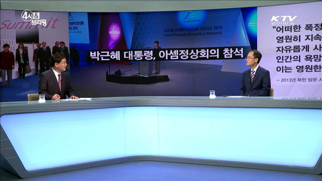 4시& 브리핑 (24회)