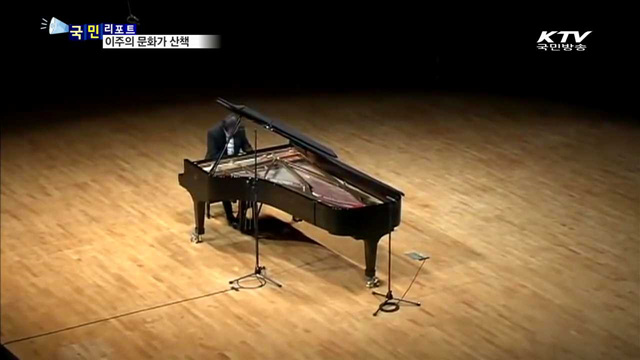 이주의 문화가 이모저모