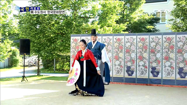 독일 수도원에서 '한국 문화의 향연’