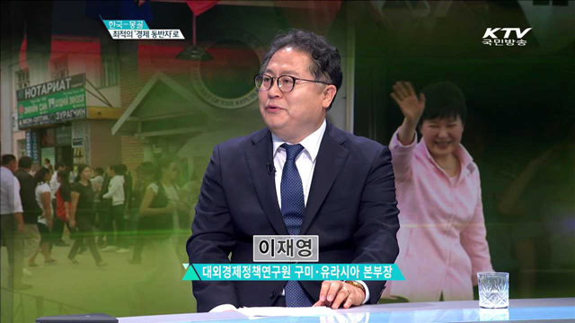 한국-몽골 최적의 '경제 동반자'로 [집중 인터뷰]