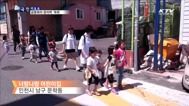 해외 입양인 모국 체험…뿌리를 찾아서