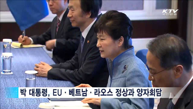 내년 아셈 경제장관회의 '한국 개최' 제안