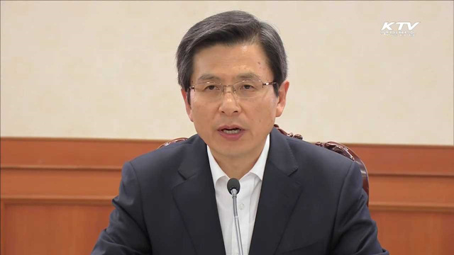 국민안전 관계장관회의…"재외국민 안전에 최선"