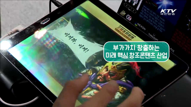 '게임 마이스터고' 2019년 문연다