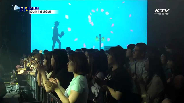 장애인·비장애인 함께 즐겨요