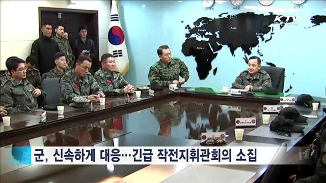 KTV 뉴스 (17시) (360회)