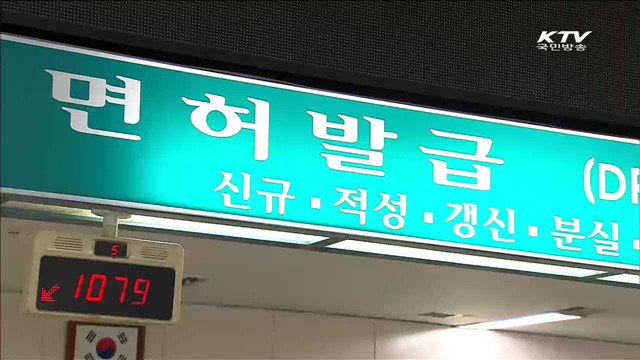 '뒷좌석도 안전띠 의무 착용' 국무회의 의결