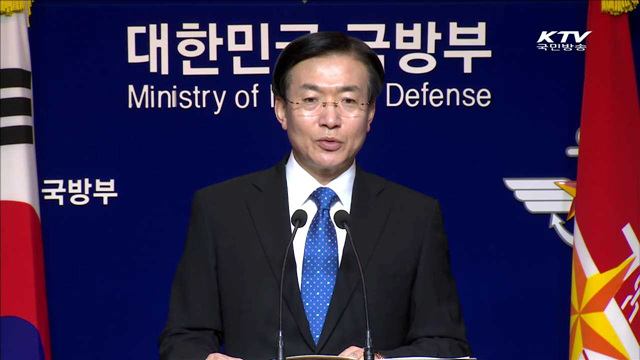 "주민과 소통 강화…환경영향평가 수개월 뒤 진행"