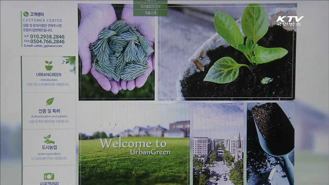 창조경제혁신센터 완성 1년… 특성화로 승부