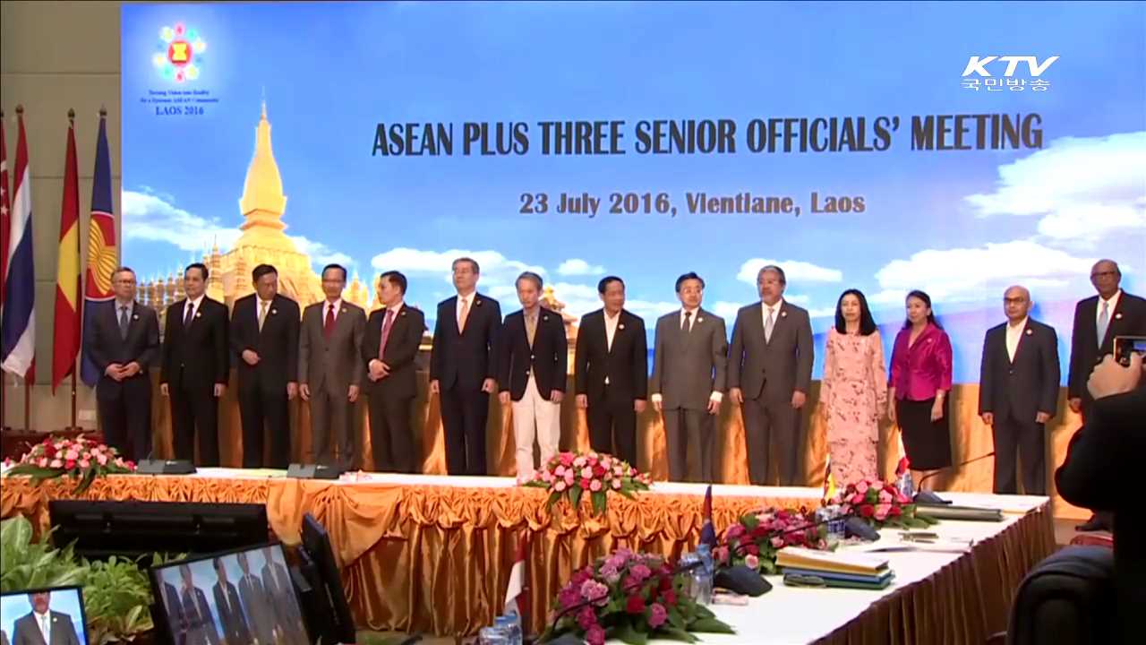 아세안 회의 개막…북핵 외교전 시동