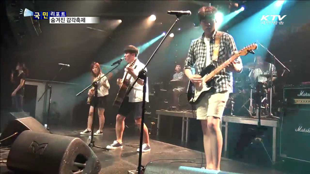 장애인·비장애인 함께 즐겨요