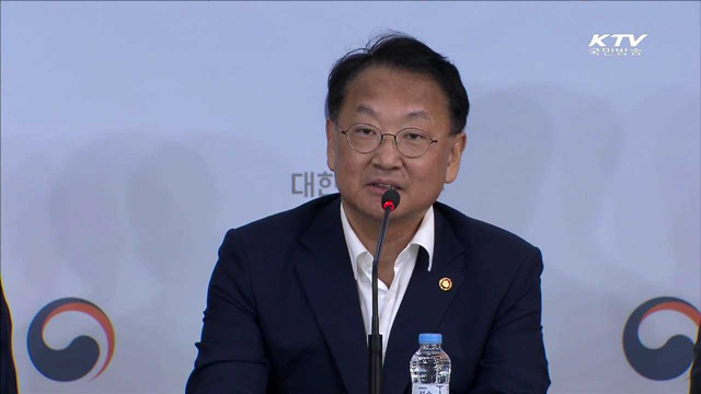 브렉시트 대응·지방재정 확충에 '추경' 편성