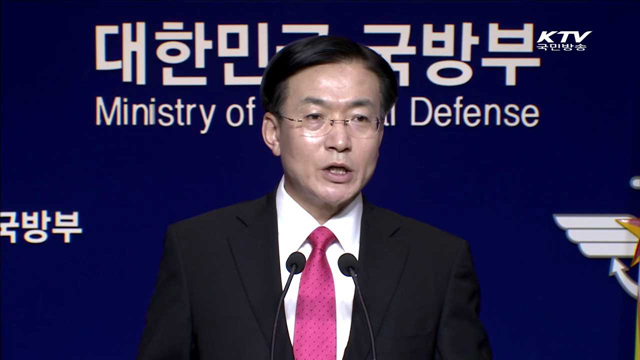 국방부 "사드 환경영향평가, 전자파 안전성 입증 주력"