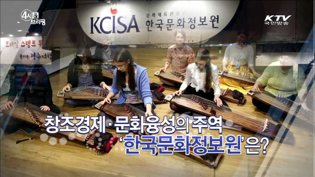 4시& 브리핑 (33회)