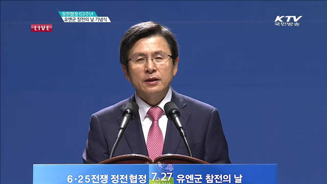 정책 오늘 (345회)