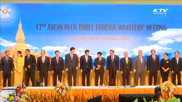 아세안지역안보포럼 외교장관회의… "대북압박 집중"