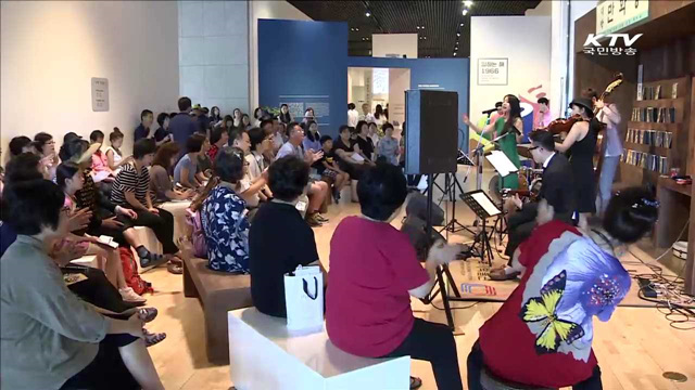 문화가 있는 날…'응답하라 1966' 특별공연