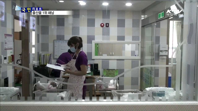 출산율 3년 연속 전국 1위 해남군…그 비결은?