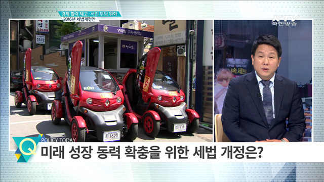 정책 오늘 (347회)