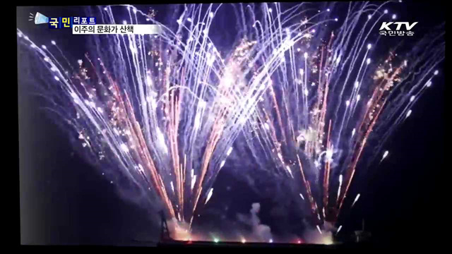 이주의 문화가 이모저모