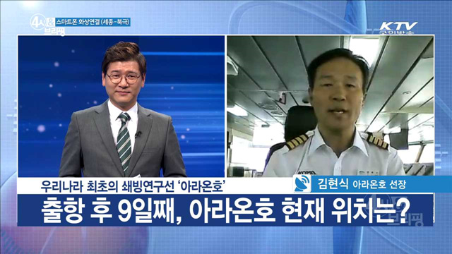 4시& 브리핑 (35회)