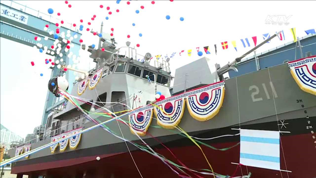 해군 신형 참수리호 진수식…'NLL 수호'