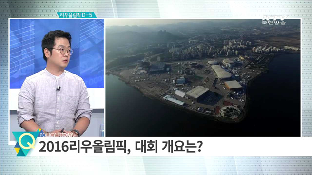 정책 오늘 (348회)