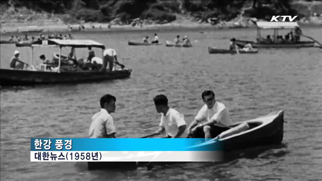 그때 그 시절…'대한뉴스'로 보는 피서철 모습